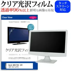 2025年最新】GW2270の人気アイテム - メルカリ