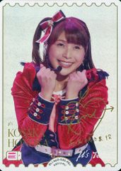 東雲葉月 恋と選挙とチョコレート ボイスコレクションカード B8サイズ