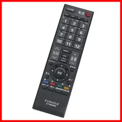【人気商品】compatible with CT-90320AH 代替リモコン CT-90320A CT-90320 (代替品) 東芝 winflike REGZA テレビ用リモコン 【設定不要ですぐに使えるかんたんリモコン】