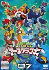 地球へ テラ…(10枚セット)TV版 全8巻 + Expansion Disc 全2巻