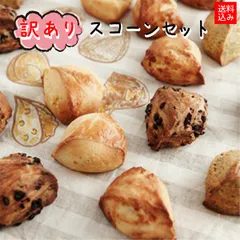 【訳あり】キィニョンの生クリームスコーン15個入りセットのサムネイル