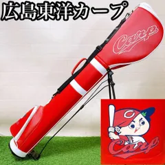 広島東洋カープ ゴルフキャディーバッグ 【スタンド式】 レザックス キャディバッグ 広島東洋カープ 9.5型スタンドバッグ