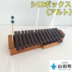 木琴　シロボックス　アルト　KOROGI 【wkb-007】