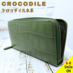 クロコダイル本革　ワニ革　ウォレット　長財布　クロコダイル革　本革　財布　オリーブグリーン　バフ仕上げ　レザー　艶　内側牛本革仕様　Leather　高級　鰐皮