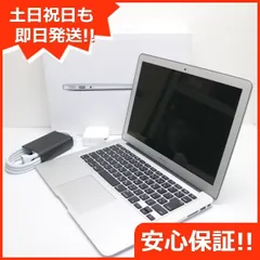 2024年最新】macbook air 2013 13インチの人気アイテム - メルカリ