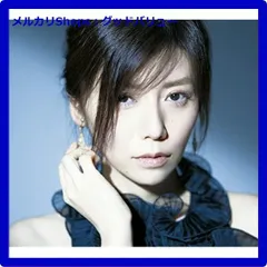 20th Anniversary 柴田淳 Amazon.co.jp: ☆柴田淳 「20th Anniversary Favorites: As