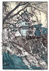 2026年最新】吉田博の人気アイテム - メルカリ