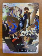 PSA10 SDBH UM10-SEC3 ベジータ 本家 ベジータ 誇り高き精神 UM10-SEC3 ドラゴンボールヒーローズ