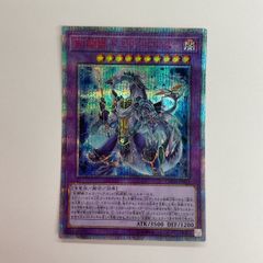 遊戯王 英語版(北米版) 三戦の号 25th クオシク - メルカリ
