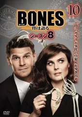 04▢BONESー骨は語るー12全巻コンパクトDVD IY0520-6 人気定番の 04▢BONESー骨は語るー12全巻コンパクトDVD IY0520-6