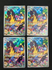 2025年最新】ナンジャモ カイデン arの人気アイテム - メルカリ