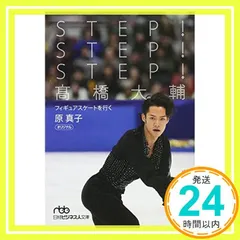 2025年最新】高橋大輔の人気アイテム - メルカリ