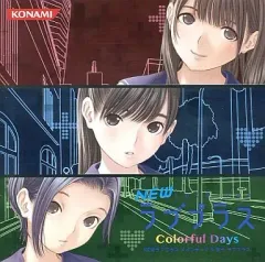 歌うラブプラス Amazon.co.jp: 歌う♪ラブプラス: Music
