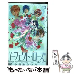 2025年最新】リボンの 漫画の人気アイテム - メルカリ