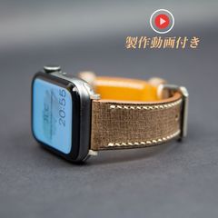 Tempesti BABELE バベルレザー アップルウォッチバンド革 38/40/41mm 42/44/45/49mm  交換ベルト レザーベルト レザーアップルウォッチバンド