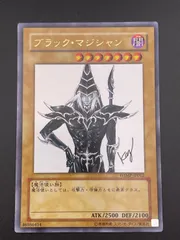 2025年最新】ブラックマジシャン wjmpの人気アイテム - メルカリ