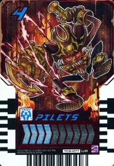 ガッチャードライバー　デイブレイクver DXガッチャードライバーデイブレイクVer.｜仮面ライダーおもちゃ