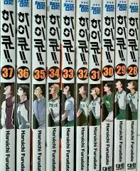 ハイキュー!! 全巻セット 1-19巻、その他小説など ハイキュー 1巻〜19巻セット 古舘春一 古館春一 未全巻セット