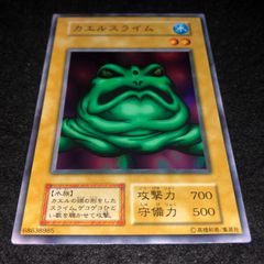 【PSA10】カエルスライム 初期ウルトラ 遊戯王 - 遊戯王 カエルスライム 初期 ウルトラレア 極美品の通販 by