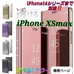 2023年最新】iphonexsmaxケースの人気アイテム - メルカリ