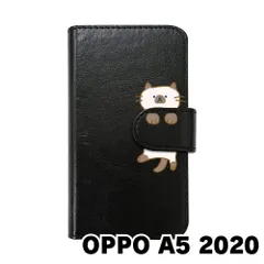 ANDROID - mag2non【新品・未使用・未開封】OPPO A5 2020 OPPO A5 2020｜価格比較・最新情報 - 価格.com