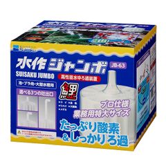 Suisaku Eight 水槽用フィルター 20個入り - メルカリ