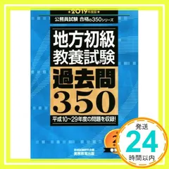 2025年最新】合格シリーズの人気アイテム - メルカリ