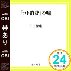 駿台 小林俊昭(コバトシ)先生 英文法 板書 - メルカリ