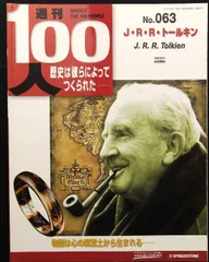 指輪物語　ミドルアース　Against the shadow 未開封3パック 指輪物語 ミドルアース Against the shadow 未開封3パック 指輪