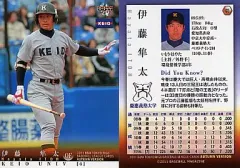 2025年最新】慶應大学野球の人気アイテム - メルカリ