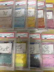 イーブイ 長場 連番 2025年最新】長場雄 イーブイ 連番の人気アイテム - メルカリ