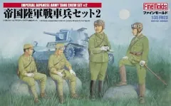 2025年最新】九八式軍衣の人気アイテム - メルカリ