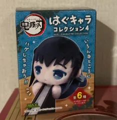 はぐキャラ 無一郎 有一郎 box特典 はぐキャラ無一郎有一郎box特典