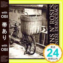 2025年最新】チャイニーズ・デモクラシーの人気アイテム - メルカリ