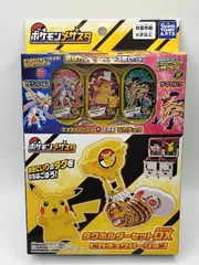 ポケモン メザスタ タグホルダーセットDX ピカチュウバージョン ポケットモンスター