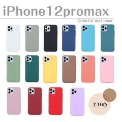 iPhone12promax ケース 薄い カバー シンプル アイフォン (2)