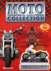 2025年最新】モトコレクションの人気アイテム - メルカリ