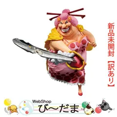 新品お買い得ONE PIECE　一番くじ　A賞　B賞　カイドウ　ビックマム　フィギュア フィギュア