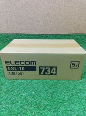 未使用品　エレコム　セキュリティロック20個セット　ESL-10