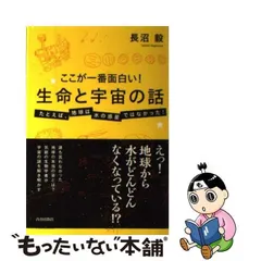 2024年最新】カレンダー 生命の人気アイテム - メルカリ