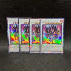 遊戯王　ジュラックメテオ　ジュラックギガノト　DTC 遊戯王 ジュラックメテオ ジュラックギガノト DTC 第6期/DT04
