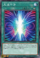遊戯王 デュエルモンスターズ 霊王の波動 オーバーフレーム プリズマ 2