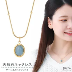 ネックレス レディース サージカルステンレス製 天然石 ブルーメノウ 青 楕円 オーバル モチーフ ミニ 小さめ ゴールド ツイスト ねじれ チェーン ぷっくり ふっくら 立体 シンプル おしゃれ お肌に優しい 金属アレルギー 誕生日 記念日 プレゼント