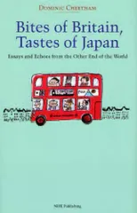 【中古】単行本(実用) ≪語学≫ BITES of Britain .Tas / D・チータム
