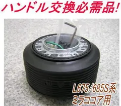 2025年最新】od-274の人気アイテム - メルカリ