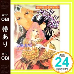2025年最新】rosenkreuzの人気アイテム - メルカリ