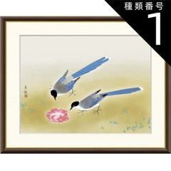 HANA Blue No.1 山口一郎 idee - メルカリ