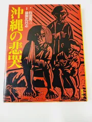 2024年最新】哭悲の人気アイテム - メルカリ