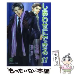 2025年最新】谷崎泉の人気アイテム - メルカリ