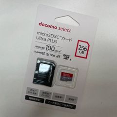 SDカード　microSDXC UltraPlus／256GB